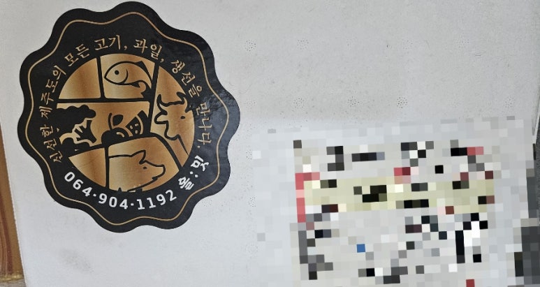 남원하나로축산유통 이미지