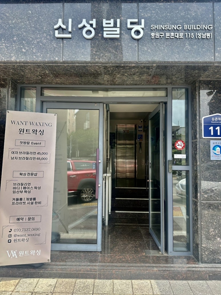 이디야커피성남동점 이미지