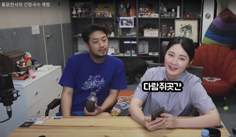 다람쥐곳간시흥 이미지