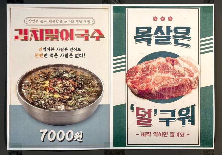 봉자막창 경주용황점 이미지