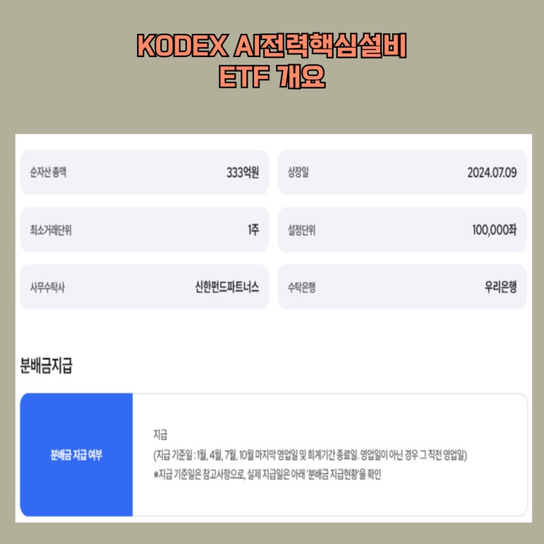재원설비 이미지