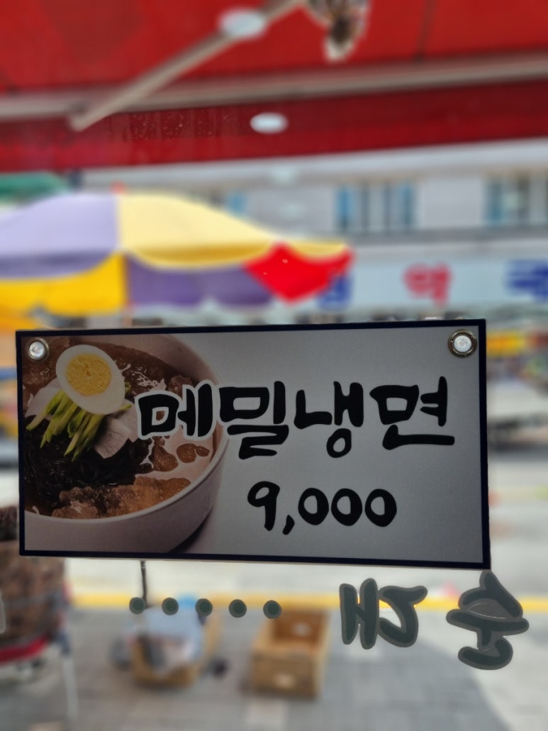 별곡궁(분점) 국밥이야기 이미지