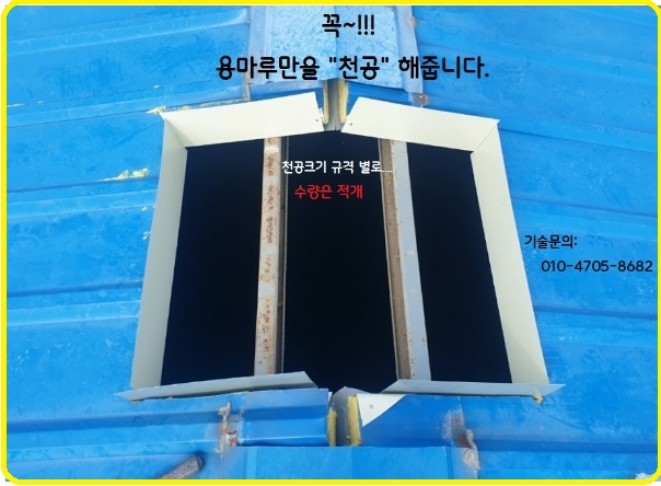 (주)동양탄소 이미지