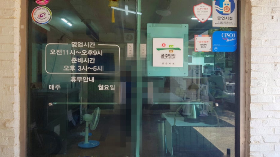 어사또 이미지
