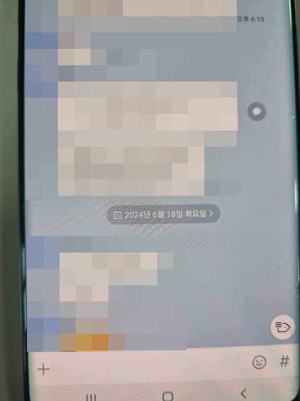 휴대폰갤러리 이미지