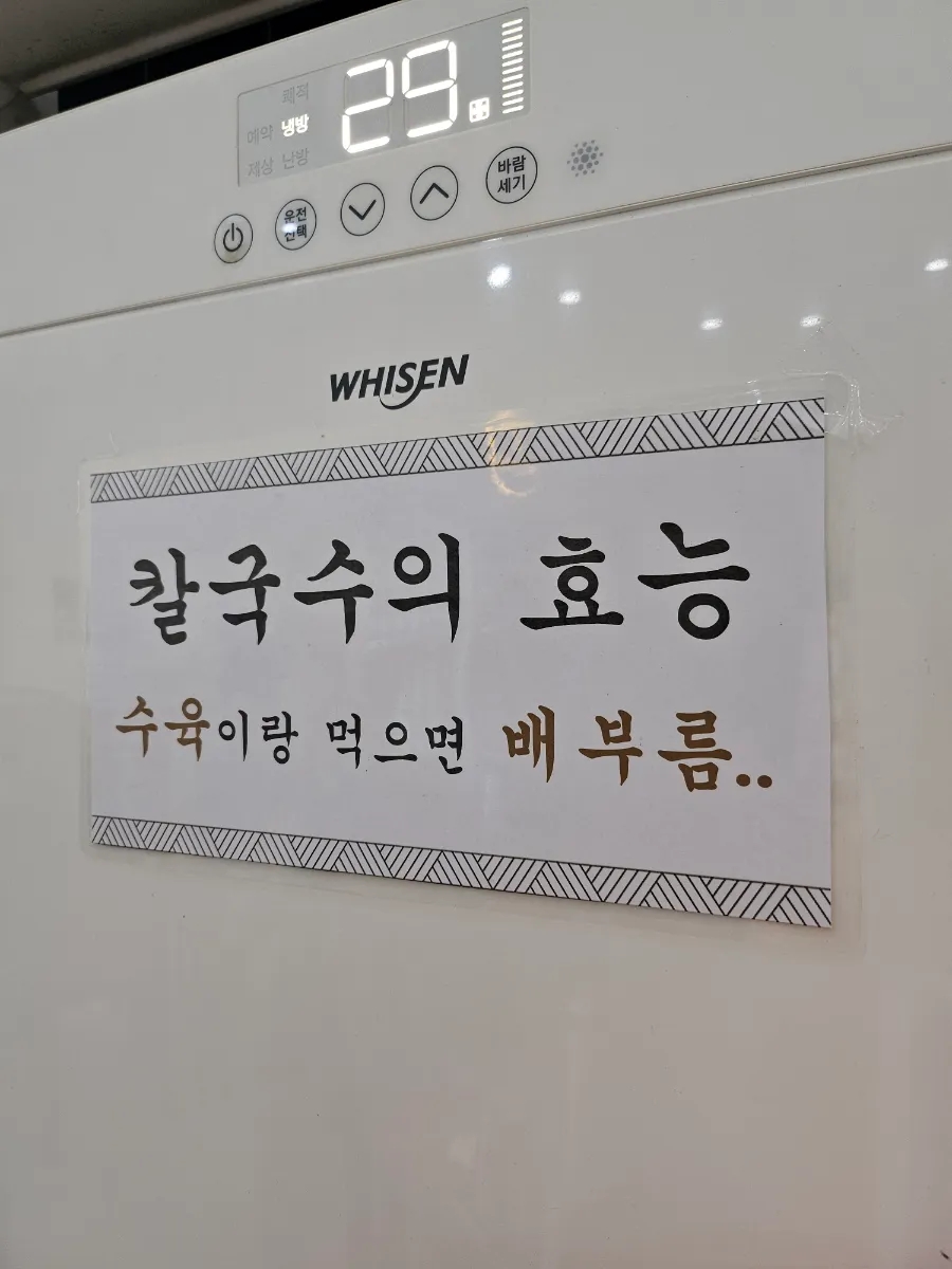 해들칼국수 이미지