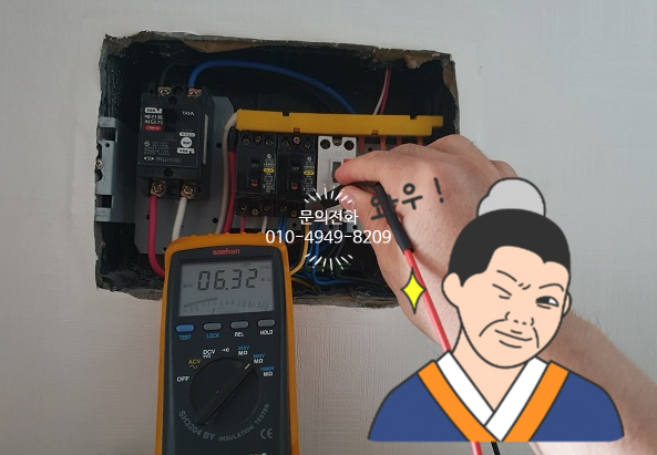 이화전파사 이미지