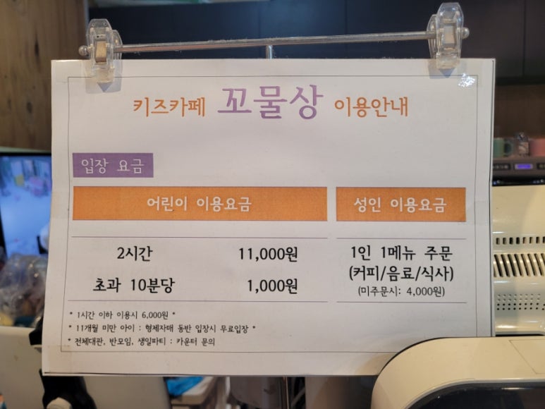 꼬물상 이미지