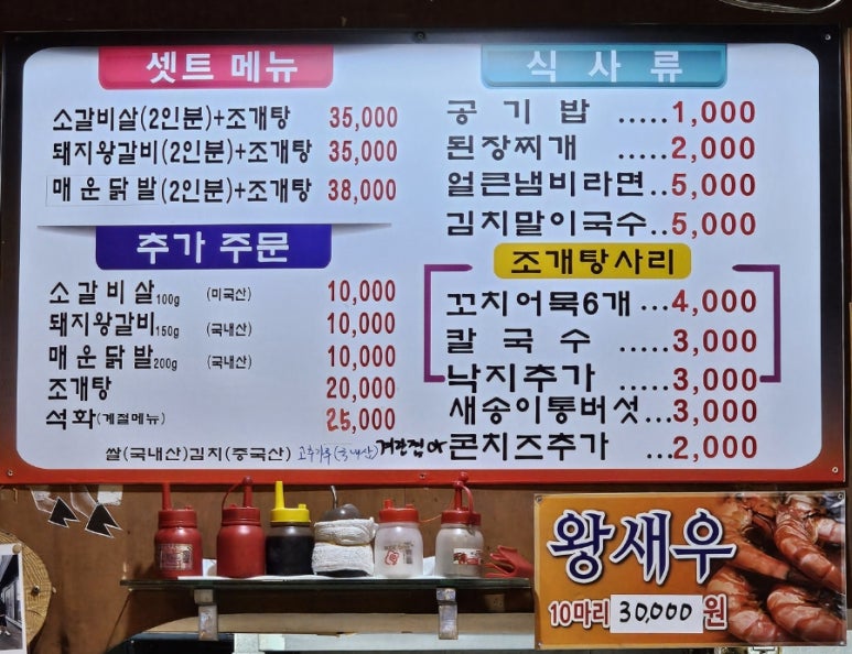 소춘삼숯불시대 이미지