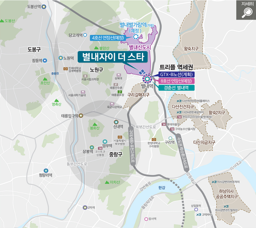 별내농협 하나로마트 본점 이미지