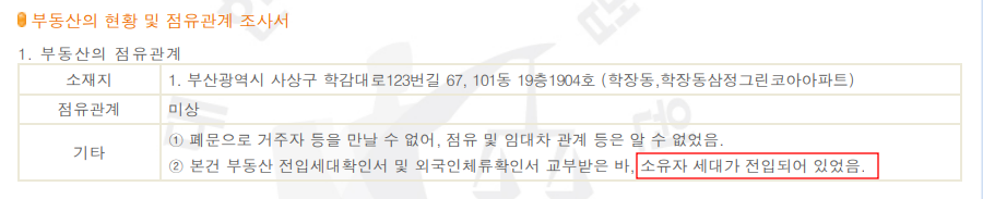 (주)케이주택관리 이미지