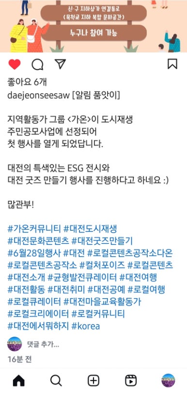 가온커뮤니티 이미지