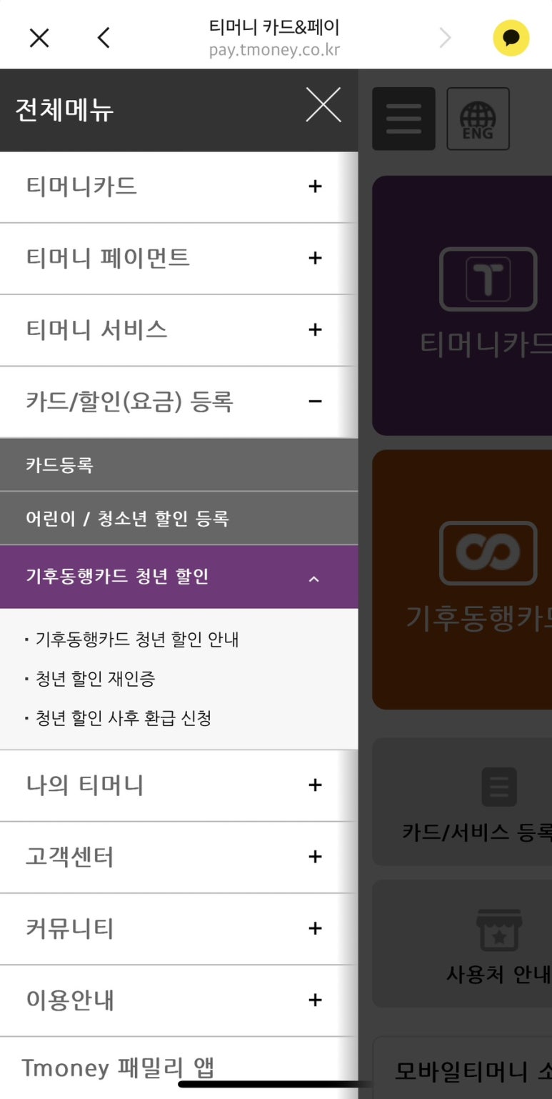 청년모바일 이미지