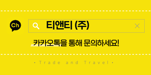 디스코포차 이미지
