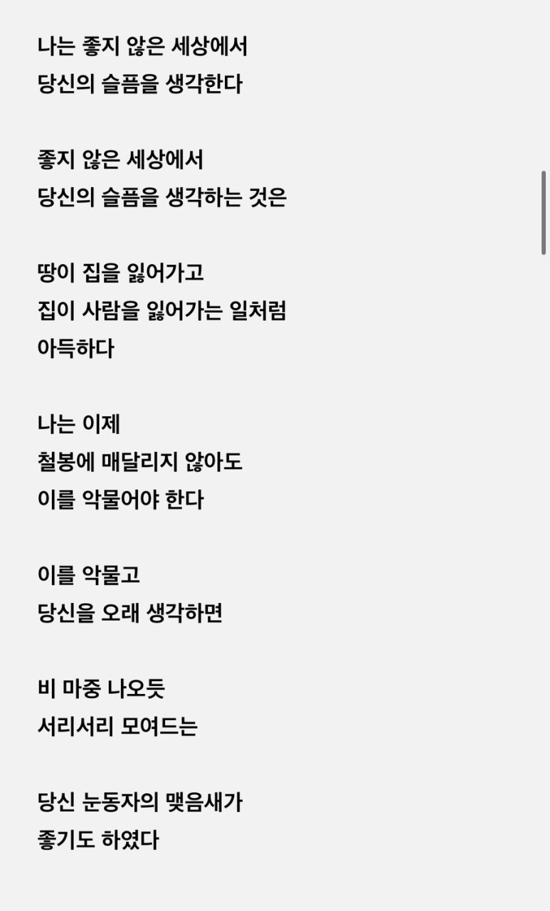 없 음 이미지