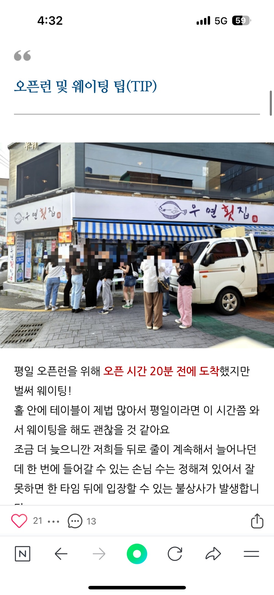 모티쿠키 이미지