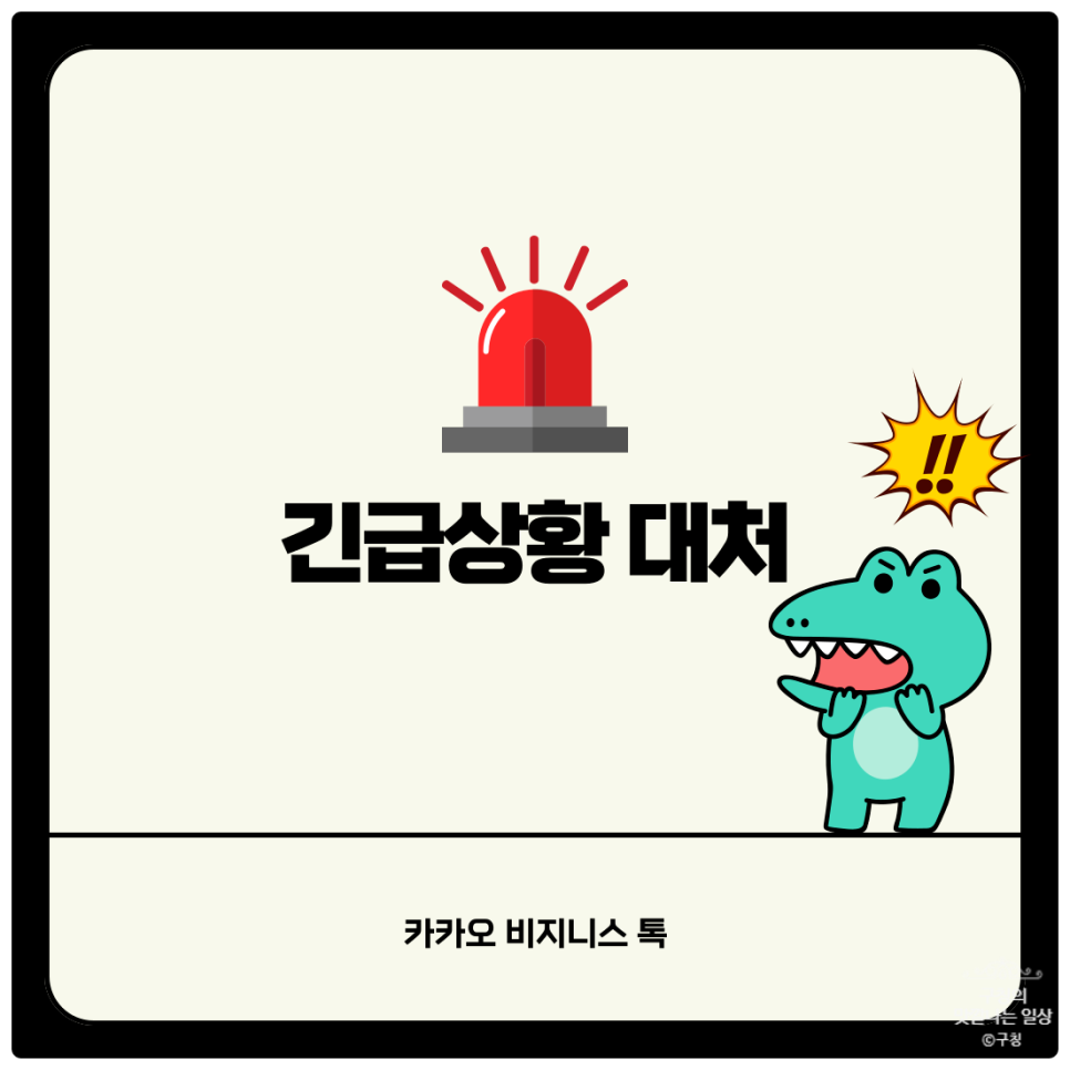 세종트래비즈 이미지