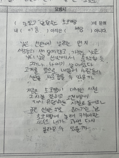머리화자 이미지