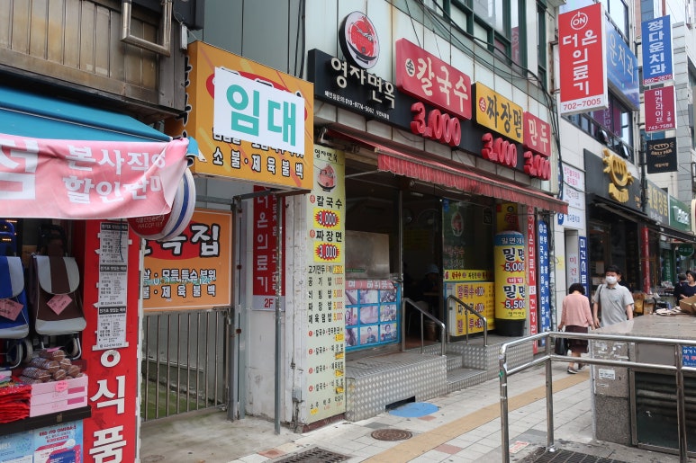 부전시장 이미지