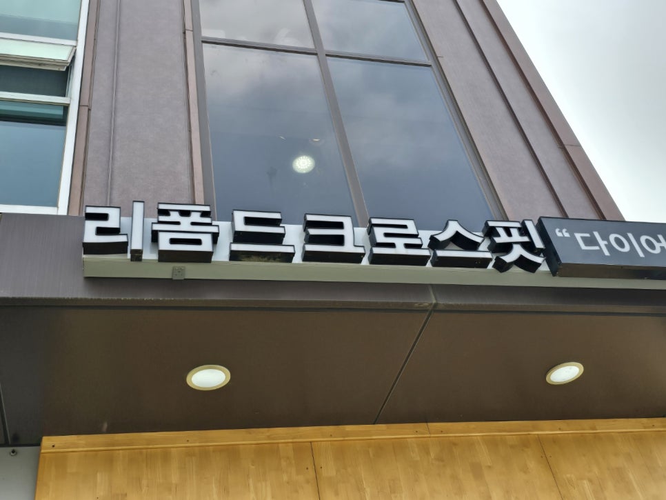 티엠그린 이미지