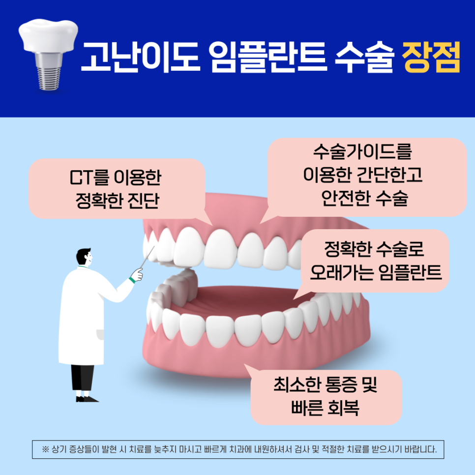 진접치과의원 이미지