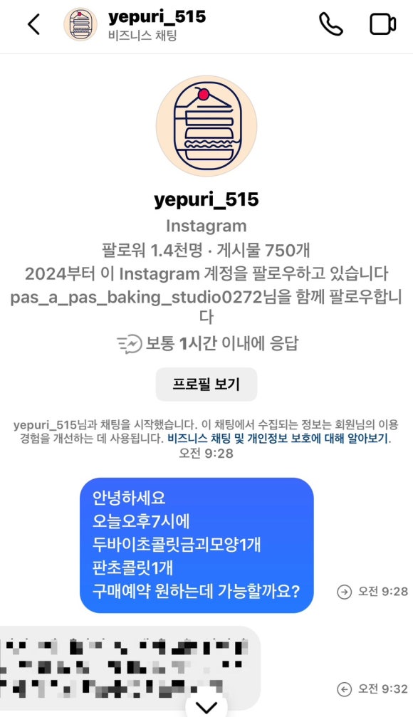예퓨리네 이미지