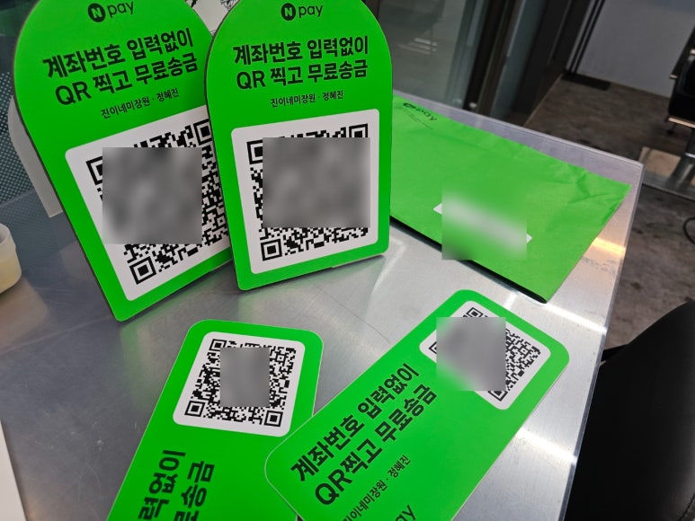 진이네미장원 이미지