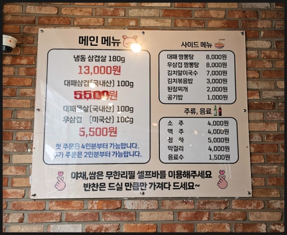 마루대패 이미지