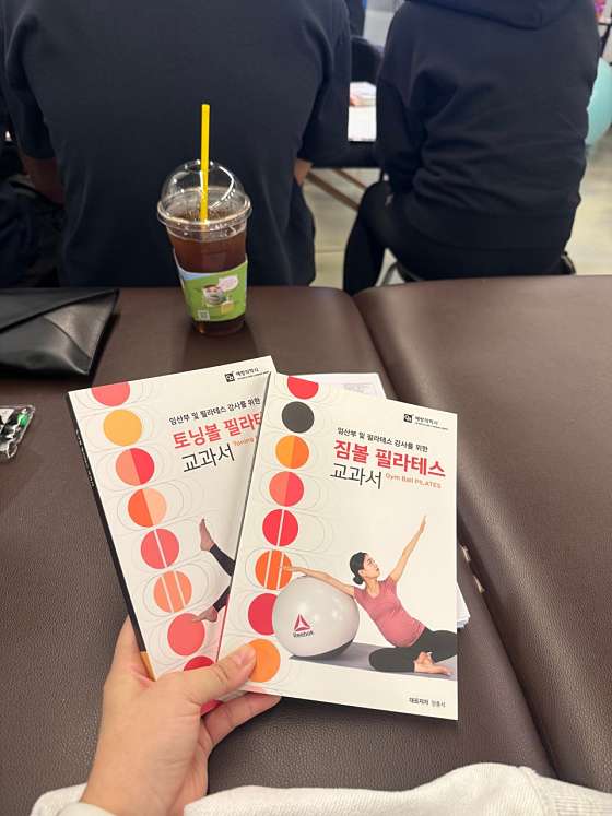 클락짐 이미지