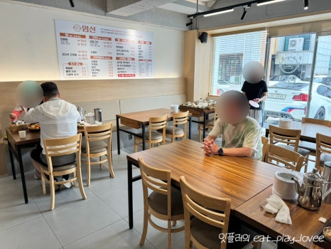 엄선엄마의생선찜구이 이미지