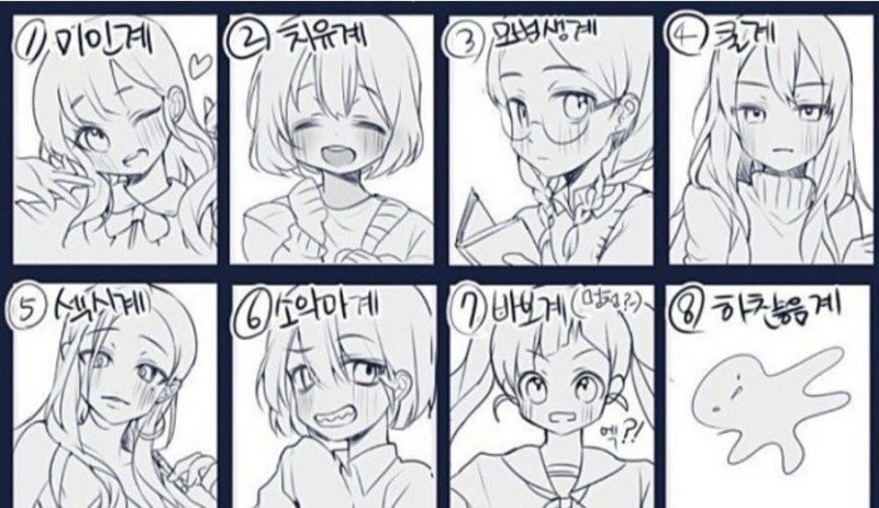 요거해 이미지