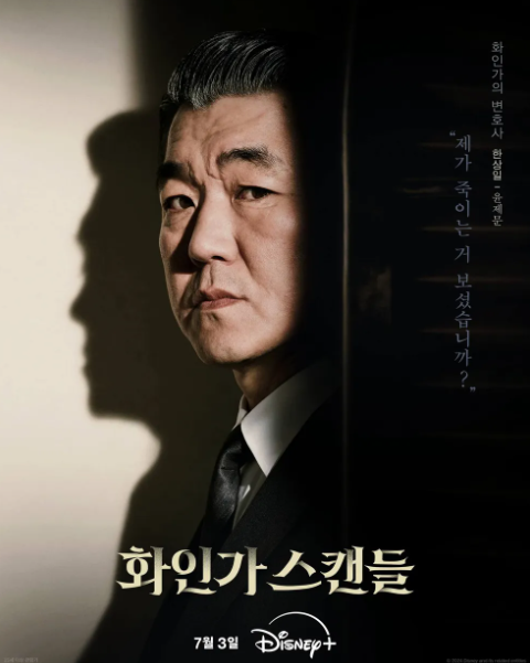 화인세탁 이미지