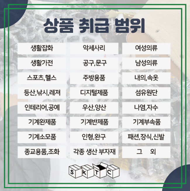 세경부자재 이미지