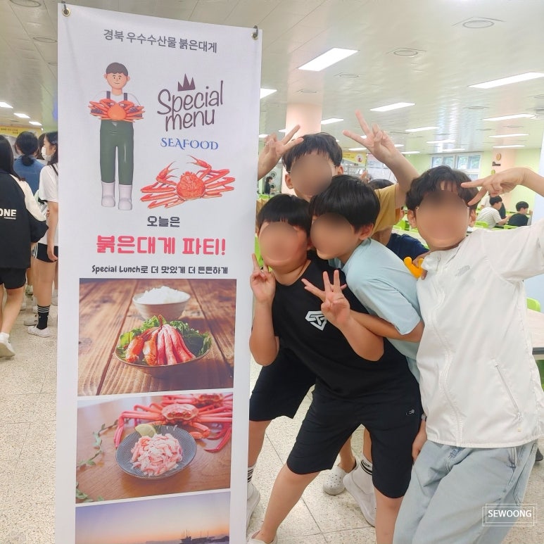 세웅수산 이미지