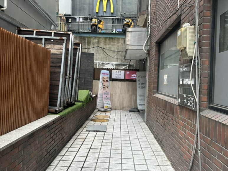 아숭뷰티 이미지