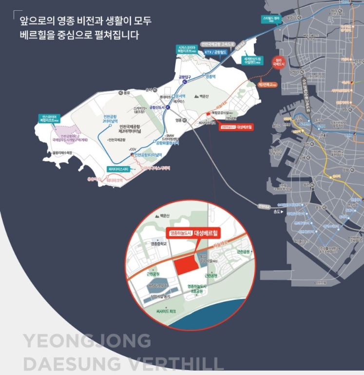 하늘종합건설 이미지