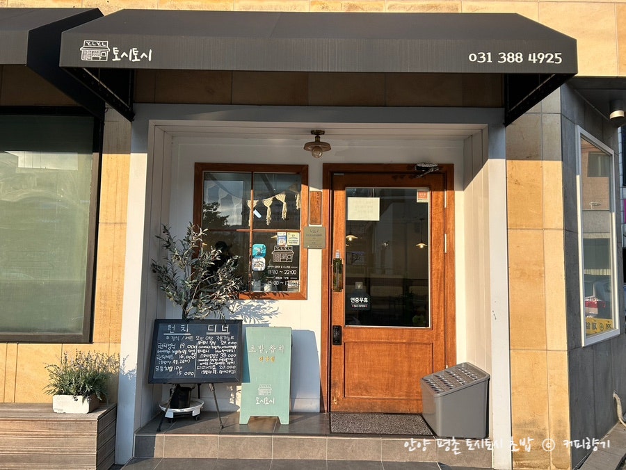 안양소방서(귀인119안전센터) 이미지