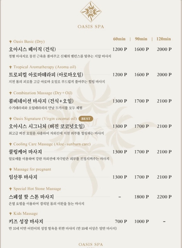 오아시스키즈카페 이미지