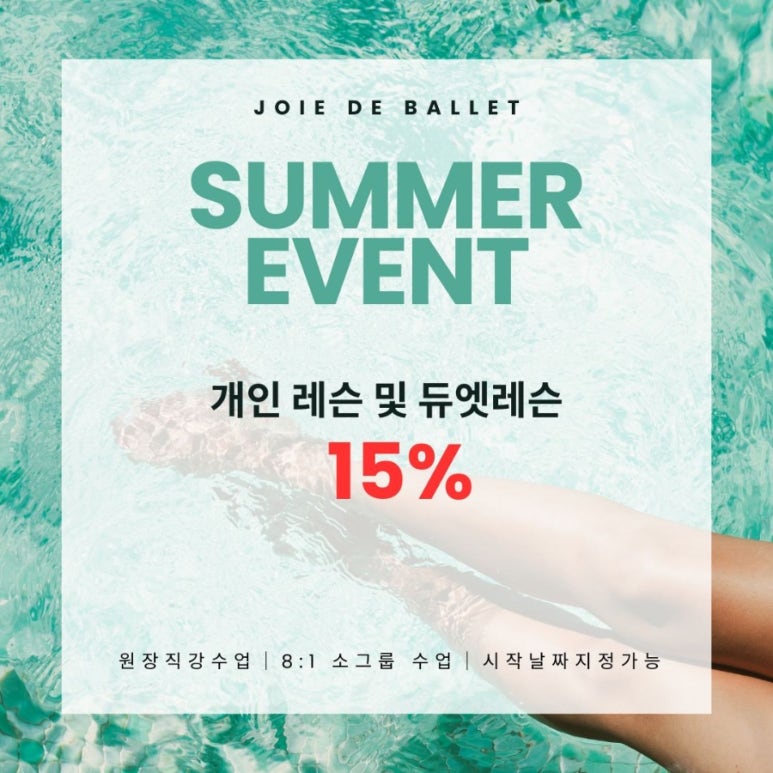 조이드발레학원 이미지