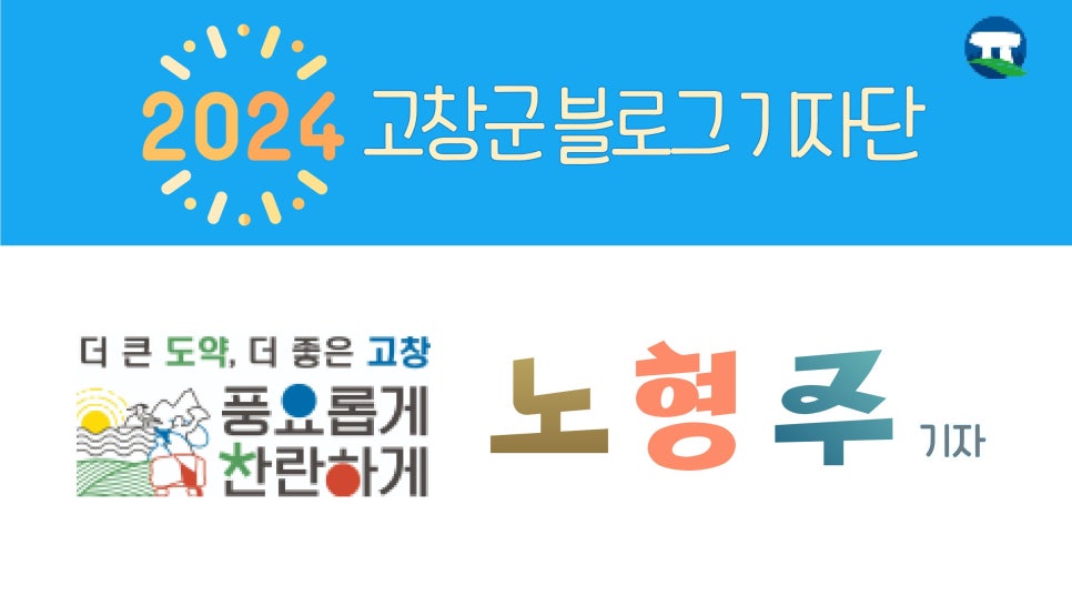 보니타정원 이미지
