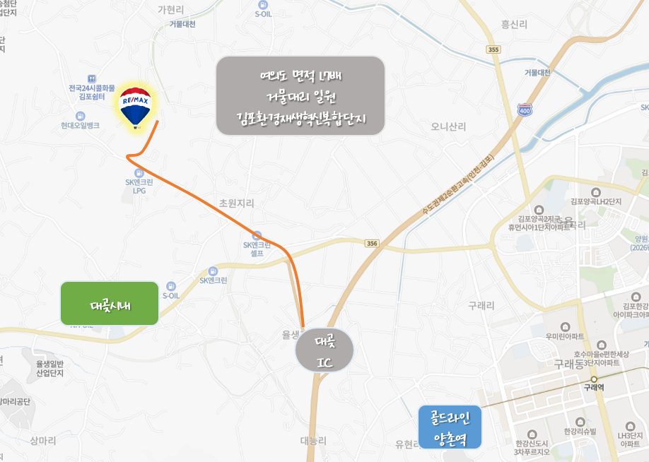 대곶인력 이미지
