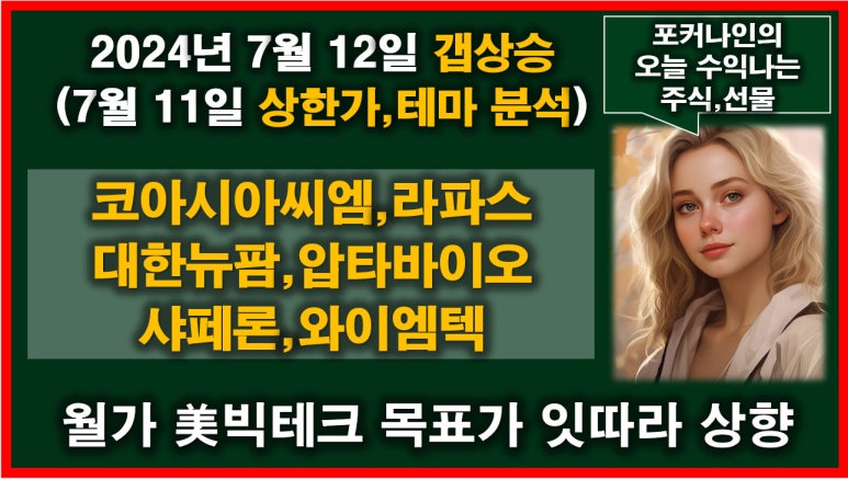 세명구조엔지니어링 이미지
