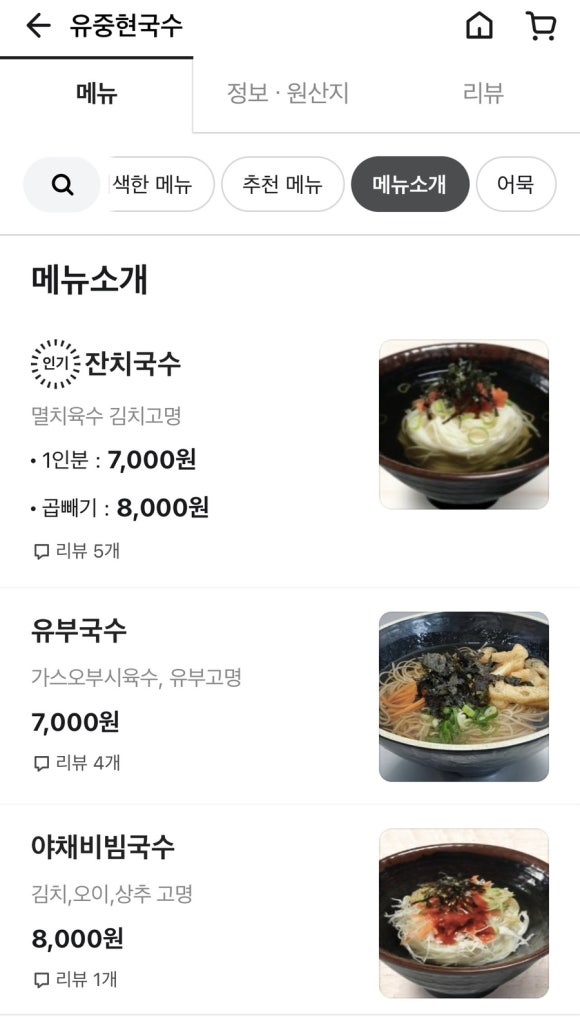 성산하나로푸드 이미지