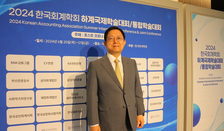 이화경영회계 이미지