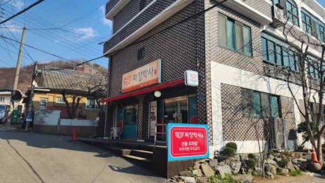 명품중화요리 이미지