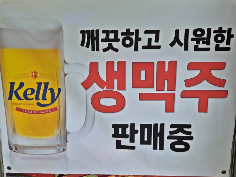 바다 통골뱅이 이미지