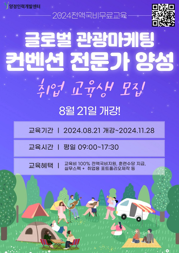 글로벌교육여행 이미지
