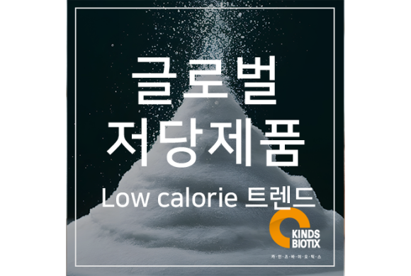 (주)카인즈바이오틱스 이미지