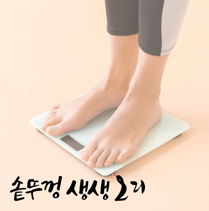 솥뚜껑생생오리 이미지