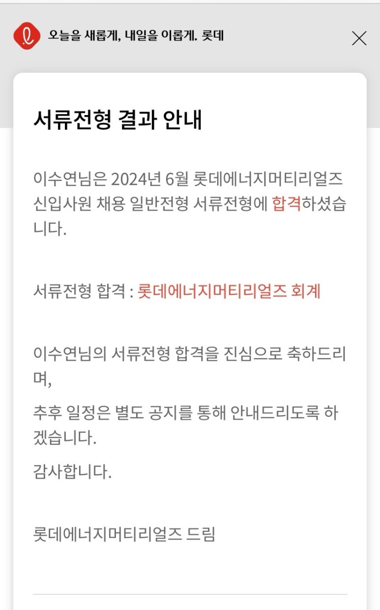 79대포 죽전점 이미지